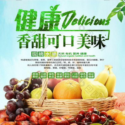 水果产品的视觉营销策略 如何用朋友圈封面吸引消费者